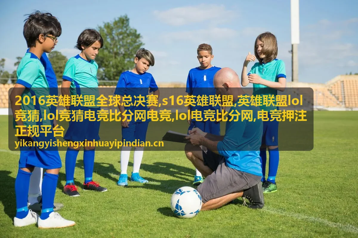 LOL电竞比分阅读方式封面
